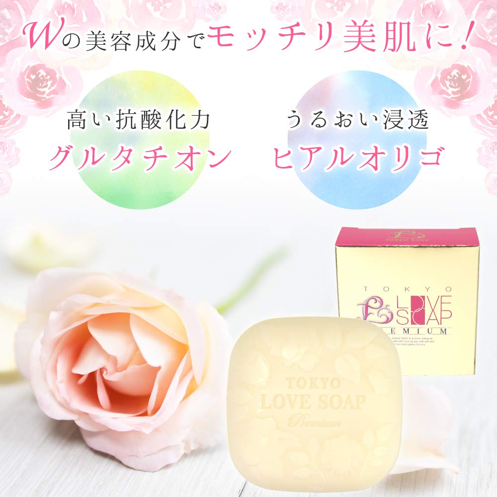 Tokyo Love Soap Premium с мини-мылом для деликатной кожи Beautiful Jamu Rose 100 г 15 г, Зона, Мыло, Аромат, VIO, Увлажняющий, Увлажняющий, Кондиционирующий,