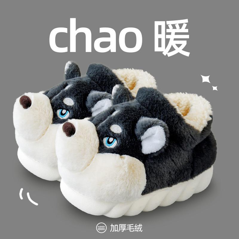 Fashion New Unisex Husky Cartoon Slippers Winter Plush Lined Anti-Slip Indoor Home Shoes Warm Comfortable Couples Fuzzy House Booties