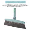 Toffy Clean Life with Toffy Joint Broom Set (CL-JBS) - Broom and Telescoping Pole Set, Jointed, for Floor Cleaning and Sweeping, Pale Aqua