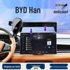 Держатель для телефона в автомобиль BYD Han для моделей 20-25