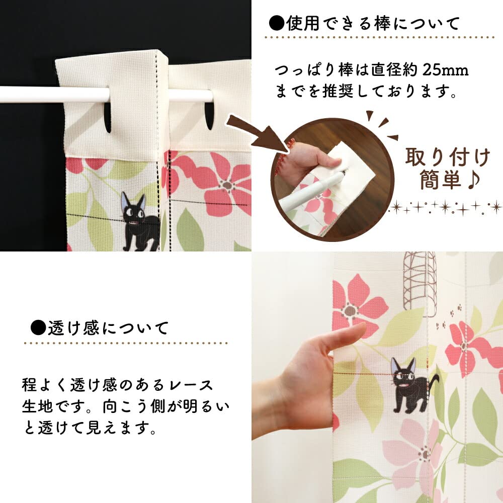 Noren Kobo Accordion Curtain Ghibli Delivery Service Putter Curtain Room Divider Curtain Enfleur Pink Width 96 X Length 200 Cm 98338 Kiki's