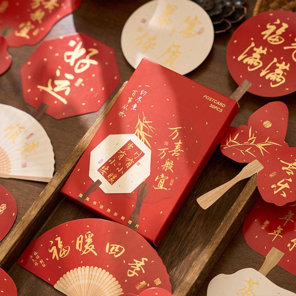 30PCS/SET Gold Stamping Spring Festival Decorative Card New Year's Gift Card  New Year Gift