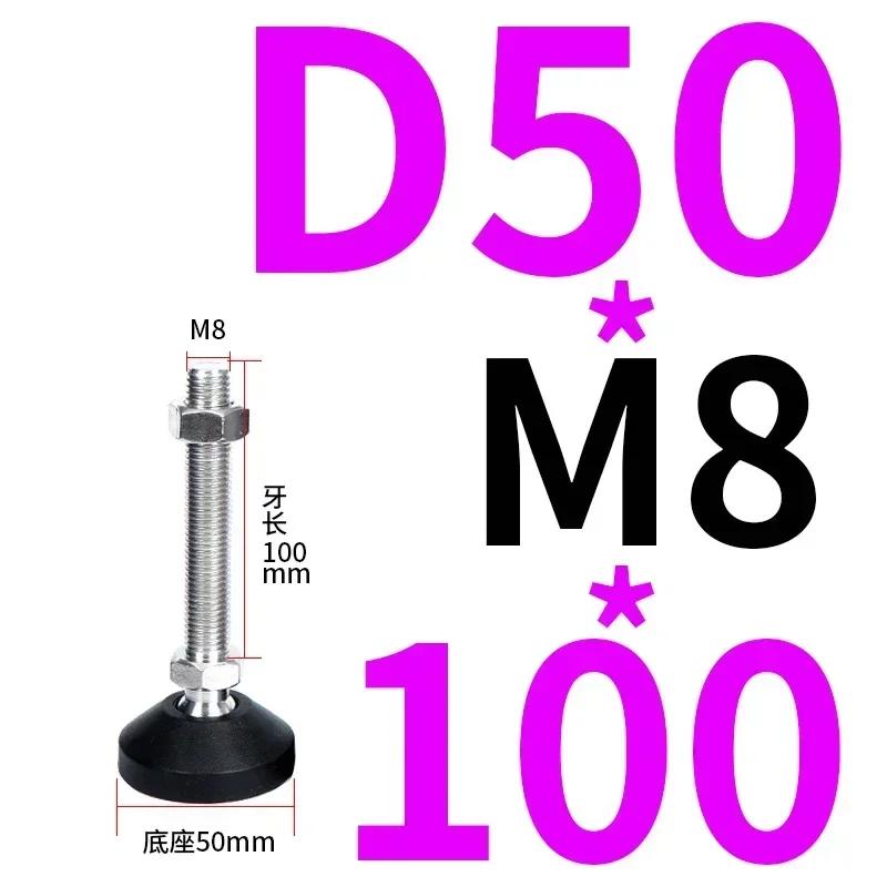 4 шт. Регулируемые ножки токарного станка с резьбой, регулируемые выравнивающие ножки, поворотное основание, шарнирные выравнивающие ножки, мебельная скользящая подкладка