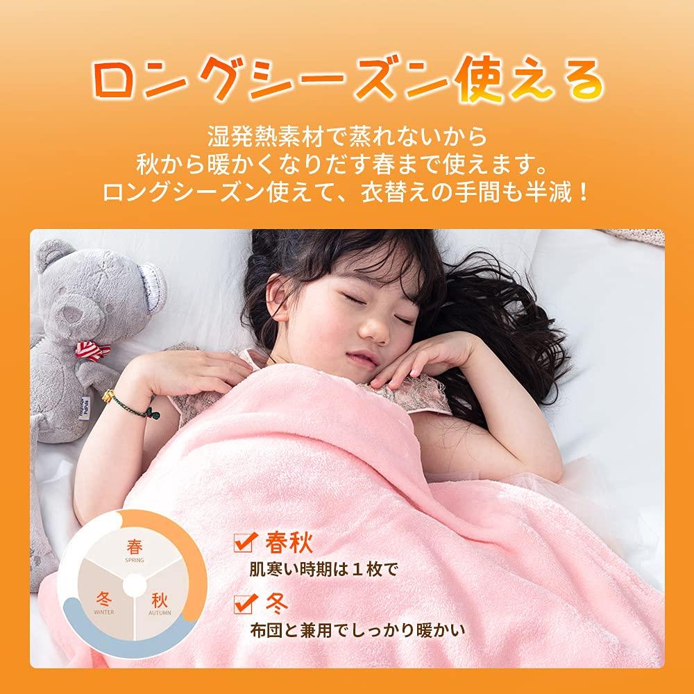 Плед AIFY Winter Microfiber All Lap подходит для всех 70 x 100 Серый Одеяло, Одеяло, Одеяло, Одеяло, Фланель, Сезоны, Теплый, Легкий, Большой, Стильный,