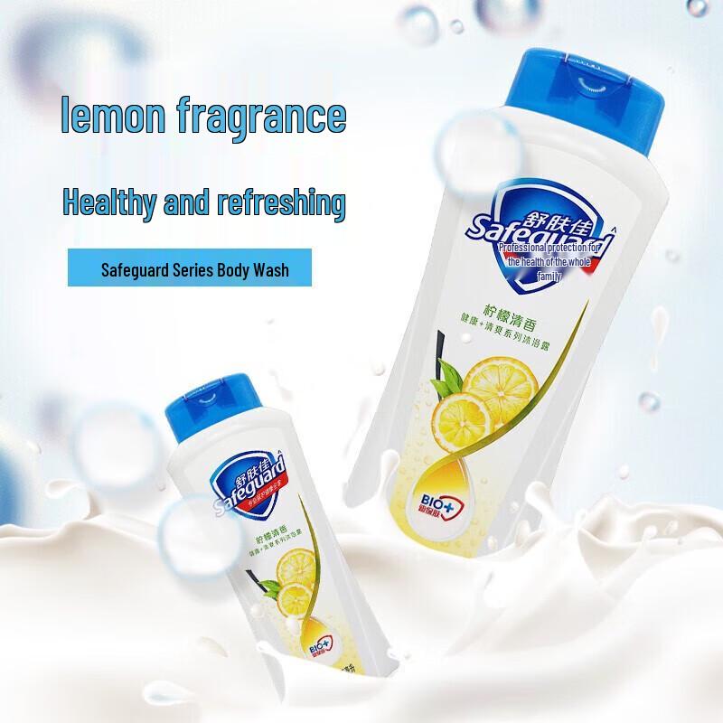 Safeguard Lemon Scent Shower Gel with Bath Balls