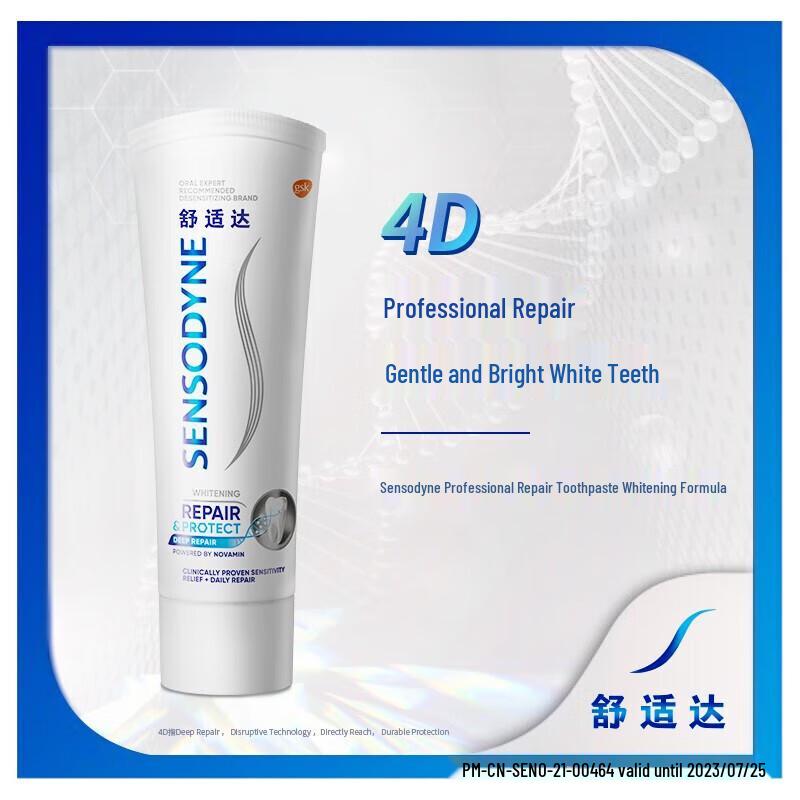 Sensodyne Professional Repair Отбеливающая зубная паста