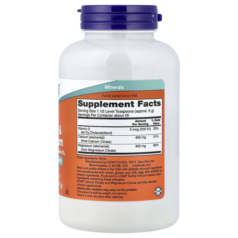 Calcium & Magnesium With Vitamin D3, 8 oz (227 g)