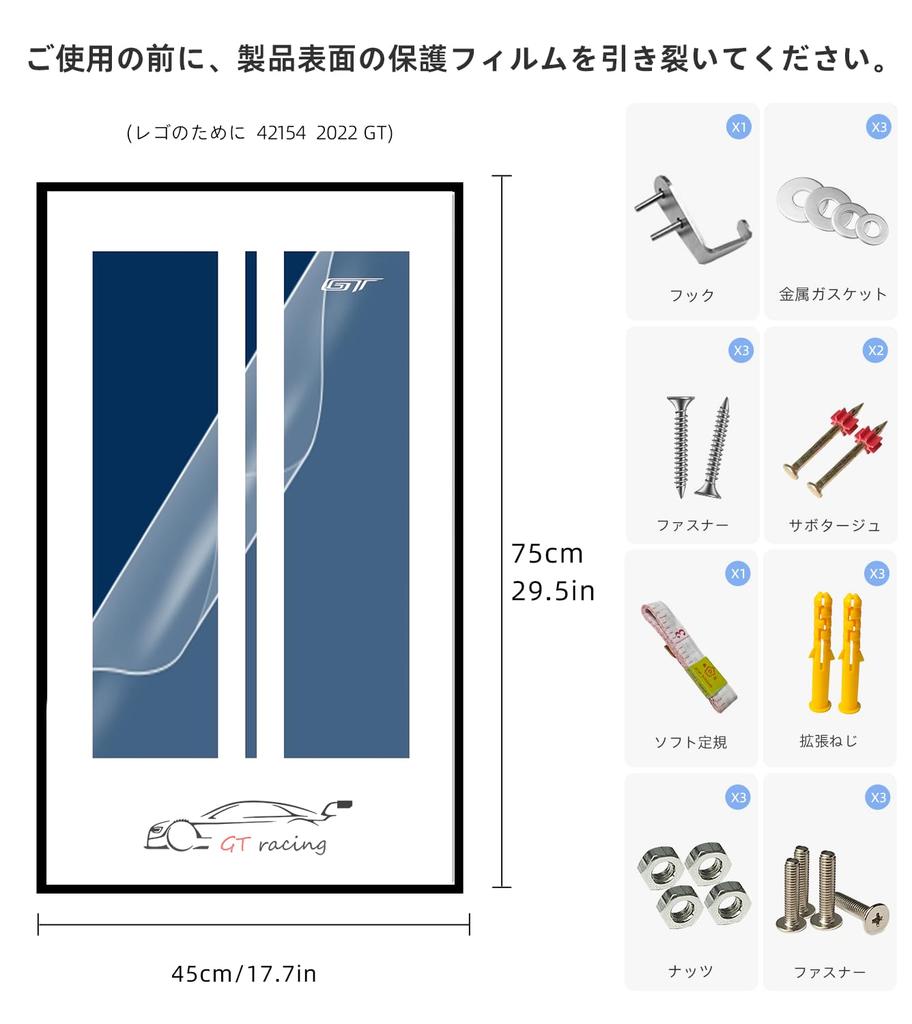 Display Wall Mount for LEGO Technic Ford GT 42154, Unique Decorative Metal Frame Display Wall Board for LEGO Car Wall Mount - Ideal Gift for LEGO
