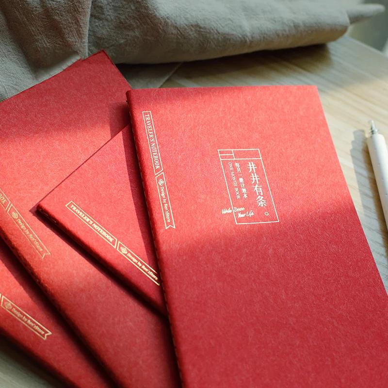 Travelers Notebook Refill Diary Monthly Planner Standard Passport Inside Pages Paper Notebook Inside Pages Stationery