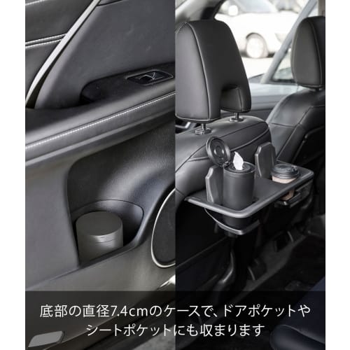 Yamazaki Bottle-Shaped Wet Wipe Case, Black, W8 x D8.2 x H17cm, Tower, Car Accessories, Wet Wipe Bottle, Roll Type, 1609