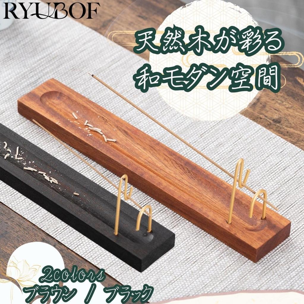 Ryubof Натуральное дерево Держатель для благовоний Горизонтальный пепельница Стойка для японских и индийских палочек 24 см