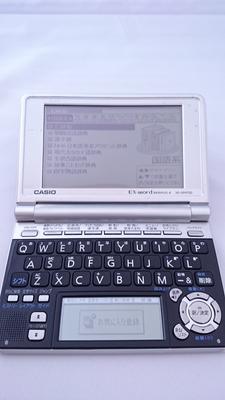 Электронный словарь CASIO 100 носителей 7 языков TTS Голосовой Основная панель Панель рукописного ввода Ex-word XD-SP6700BS, Контент, + Поддержка, +