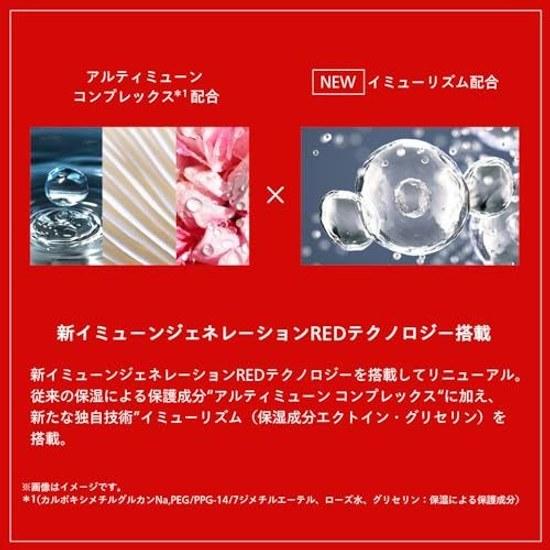 SHISEIDO Ultimune Концентрат для повышения защитных свойств кожи III n 50 мл Старая модель Сыворотка Гель-жидкость Зеленый цветочный аромат Текстура плотная