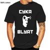 One Yona Counter Strike T Shirt Cyka Blyat CSGO T-Shirt Graphic 6xl Tee Shirt Beach Cute 100 Cotton Short-Sleeve Men Tshirt