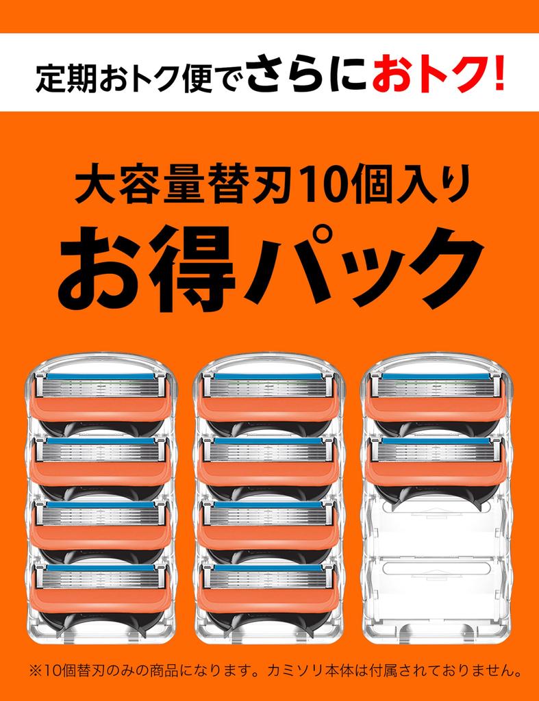 Gillette Razor Replacement Blades 10 Pieces Razor Close Shave Fusion [Genuine Product] Men's