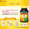 NatureMade Vitamin E 400 IU, 100 Softgels (100-Day Supply) by Otsuka Pharmaceutical