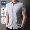 ROMON Мужская рубашка из чистого хлопка с коротким рукавом в стиле business casual