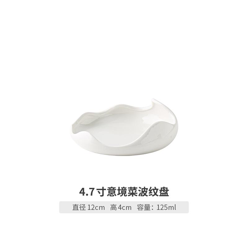 Японская белая керамическая тарелка нестандартная для основного блюда стейк столовые приборы домашний ресторан кухня посуда украшение столовая посуда тарелка