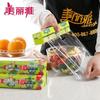 Meiliya Tearable Cling Film, 20cm x 50m, 2-Pack
