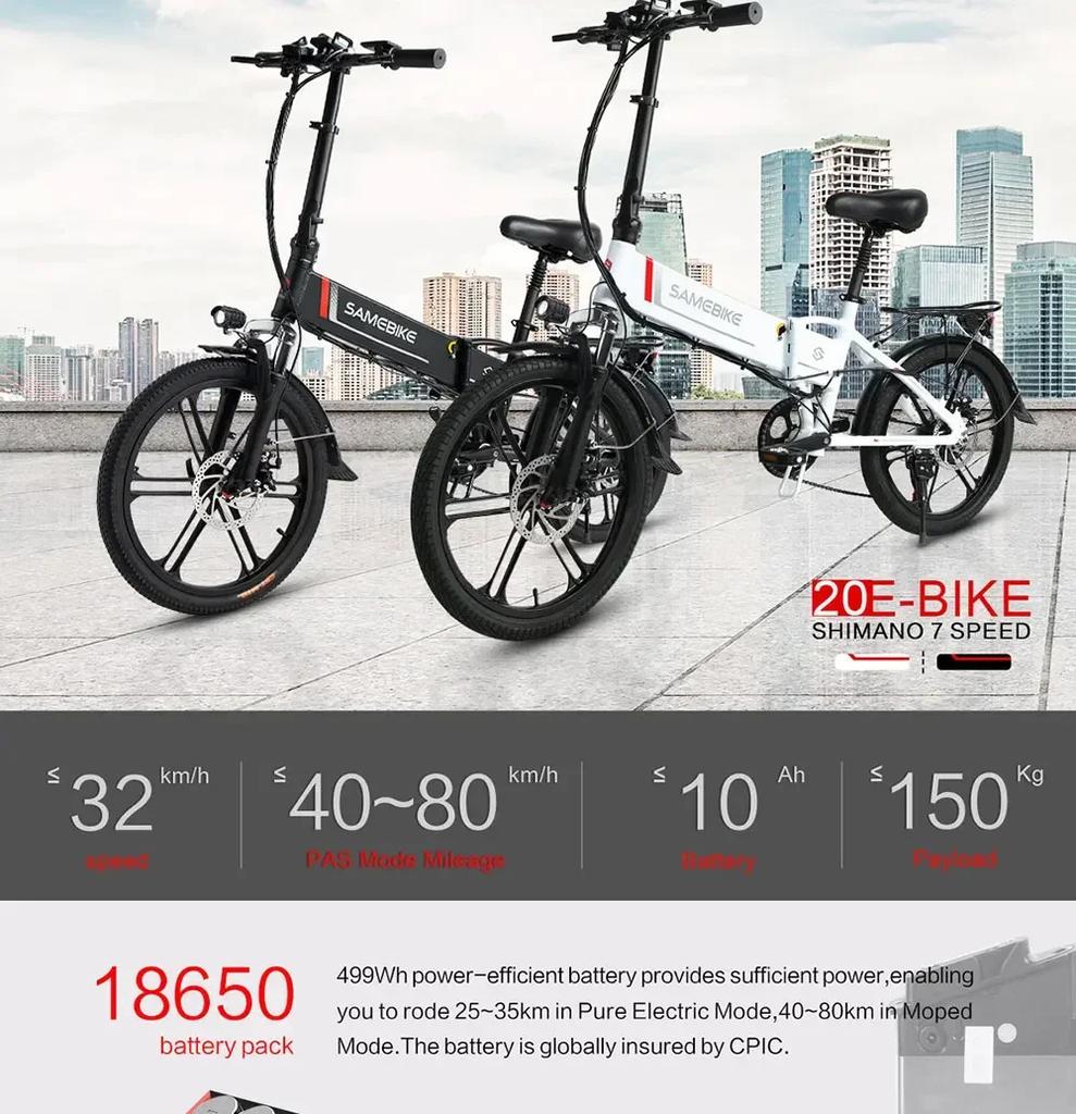 Электровелосипед Samebike 20LVXD30-II для взрослых, мини, складной, 350 Вт, 10,4 Ач, съемная литиевая батарея, мотор, портативный мопед, электровелосипед