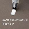 Pentel Water Brush Flat Brush Medium Light Blue FRH-MH