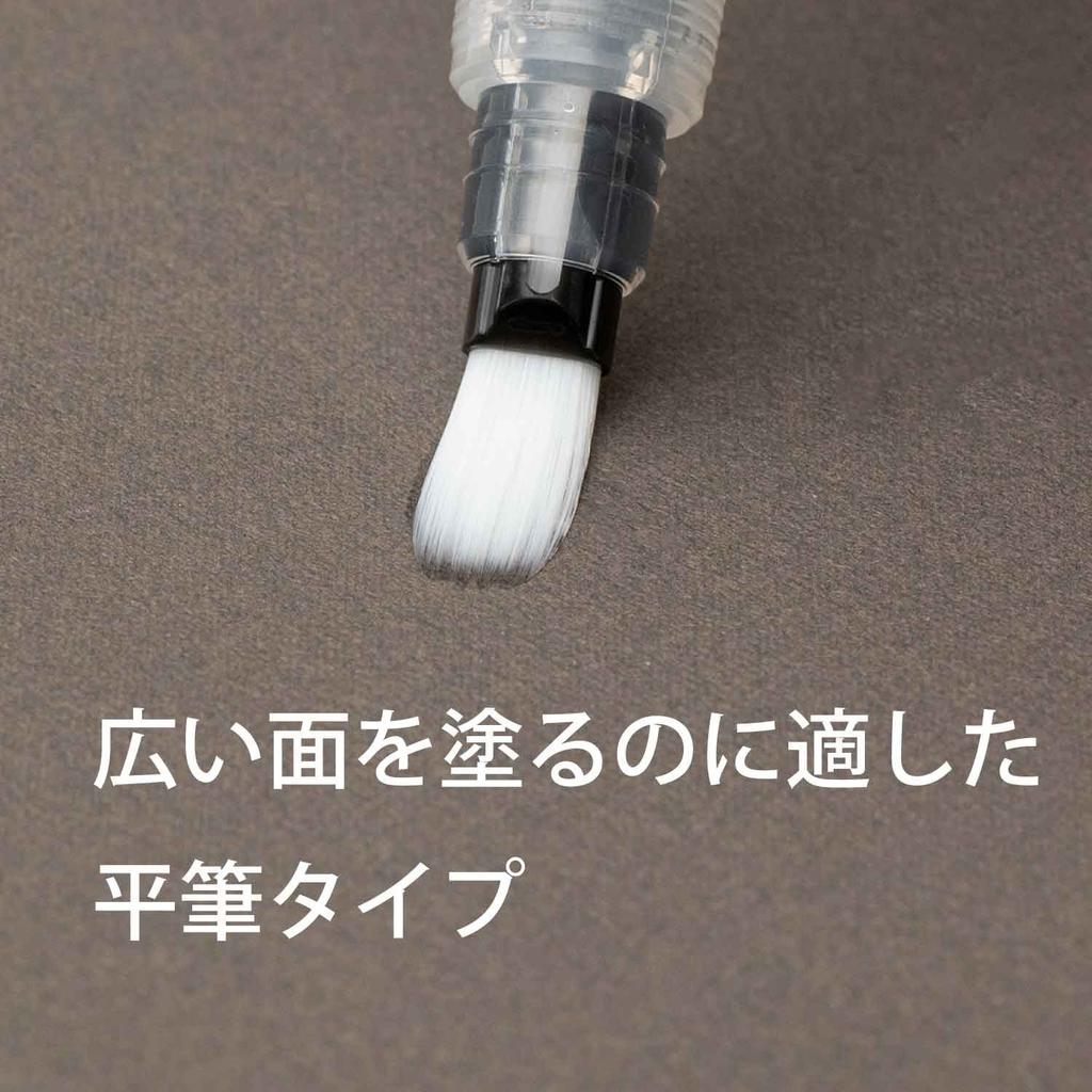 Pentel Water Brush Flat Brush Medium Light Blue FRH-MH