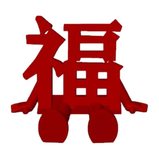 1/2 шт. 3D-печатная фигурка персонажа Си Красная фигурка персонажа Си с подвижными ногами Подвижные суставы Двойная игрушка-непоседа Си Украшение