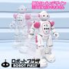 ROBOT PLAZA Робот Жест Инфракрасный Подарок на День Рождения для Девочек Радиоуправляемая Игрушка, Движущийся, Розовый, Детская Игрушка, Поющий, Танцующий, Перезаряжаемый, Управление,