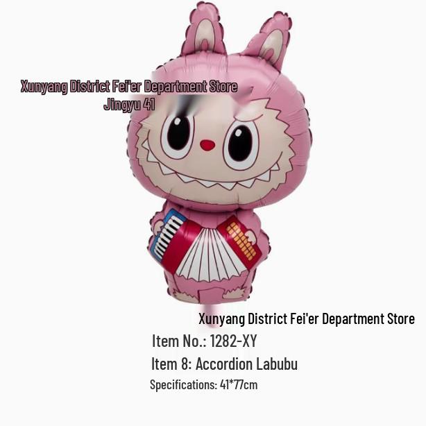 Очаровательное мультяшное украшение из фольгированного шара Лабубу для зимней вечеринки по случаю дня рождения