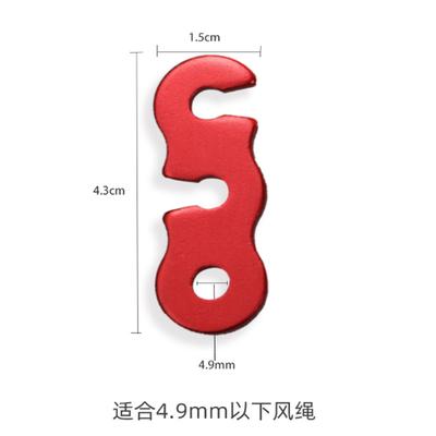 Outdoor Camping Tent Wind Rope Accessories Three-Eye Adjustment Buckle Canopy Rope Pull Buckle