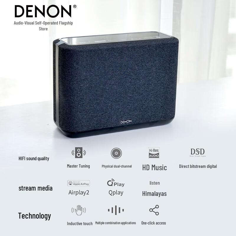 Беспроводная Hi-Fi колонка Denon HOME 250