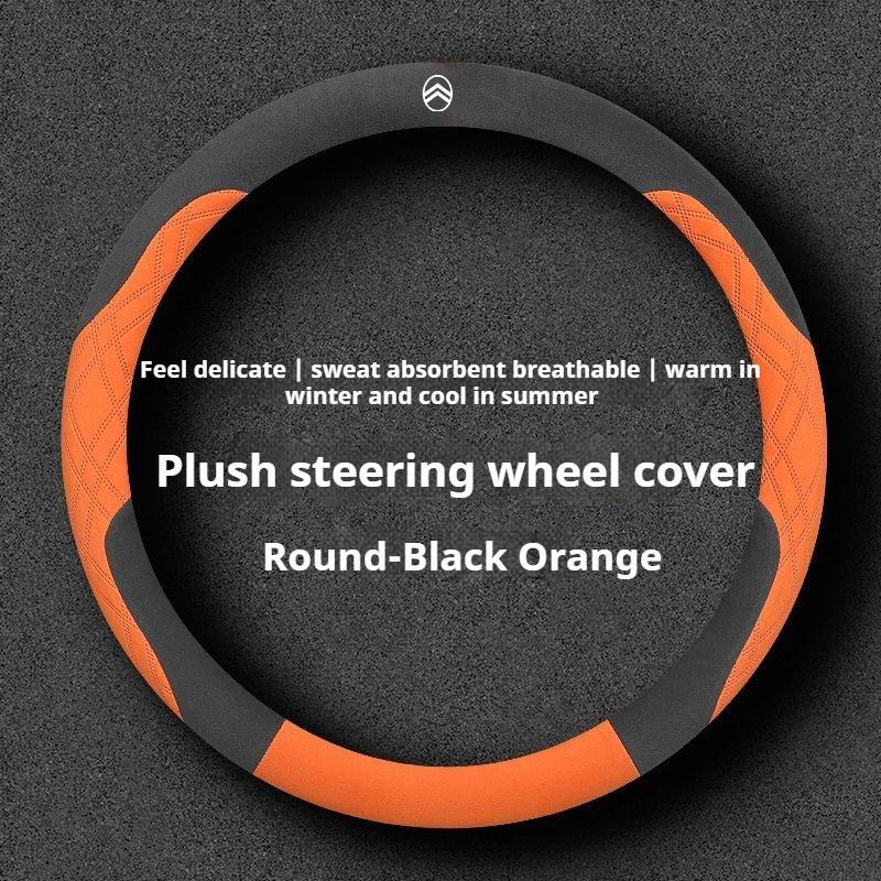 JDOV4 For Citroen DS3 C2 C3 C4 C5 C6 C4L Berlingo Picasso Aircross Sega Elysee Crossback Cactus Suede breathable steering wheel cover