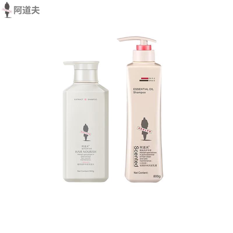 Adolph Anti-Dandruff & Nourishing Shampoo Set