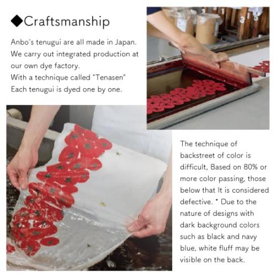 Dyeing Anbo Hand Towel the Waves of Authentic Dyed Cotton Tokuoka Made in Japan 35cm x 100cm "Walking Ban" 100%