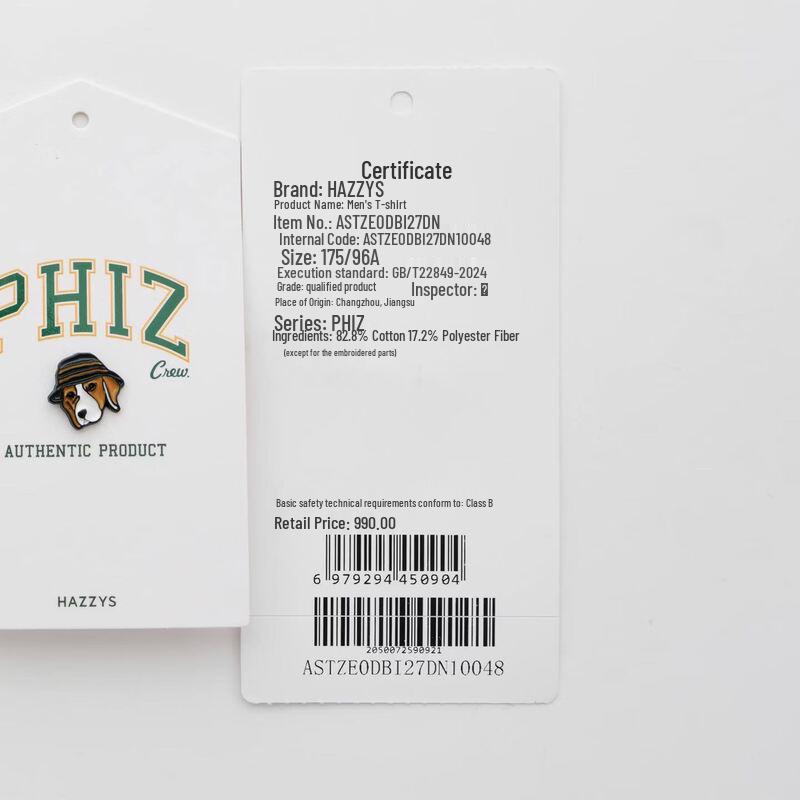 Мужская футболка-поло с коротким рукавом HAZZYS серии PHIZ с вышивкой Surf Dog