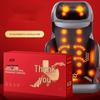 Aux Back Massage Cushion - Supreme Gift Box Edition