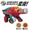 Kikai Sentai Zenkaiger All World Transformation Gun DX Gear Tringer [Bandai]