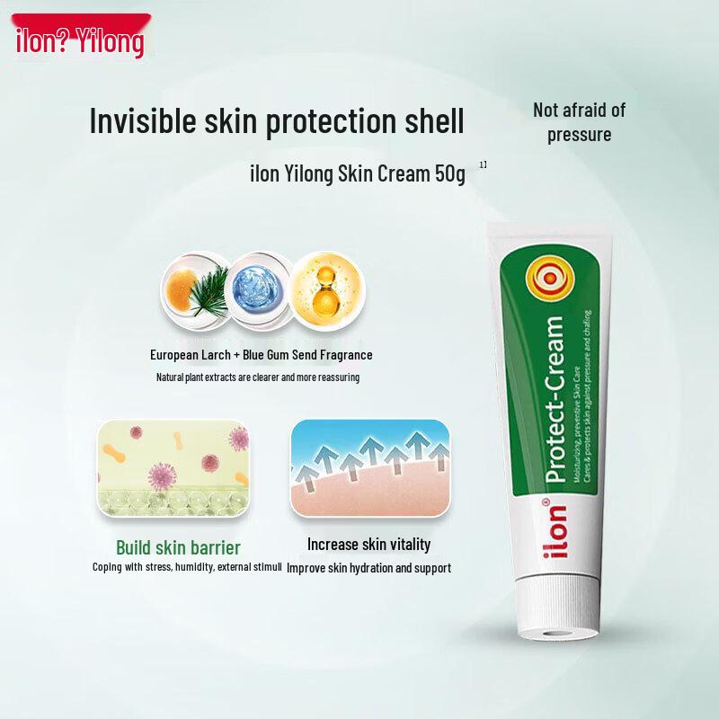 Ilon Bedsore & Itching Relief Cream 50ml