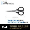 KAI Professional Tailor's Scissors 7150 150mm. Compact premium molybdenum vanadium stainless steel fabric dressmaking shears. Made in Japan.