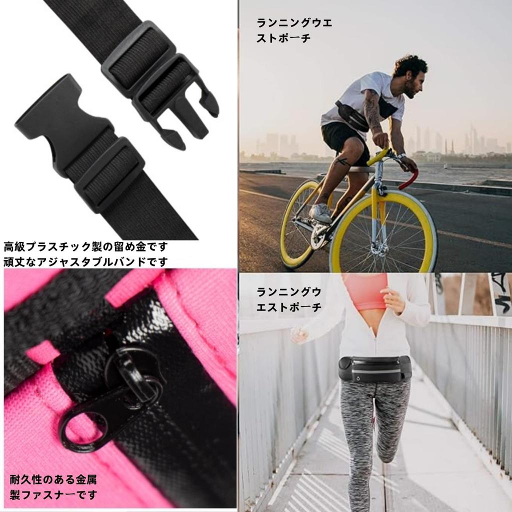 LPYLXTLYNYP Jogging Waist with Water Bottle Adjustable Earphone Large Suitable for Full Water Running Lightweight Bag, Non-Bounce Design, Marathon, Ru