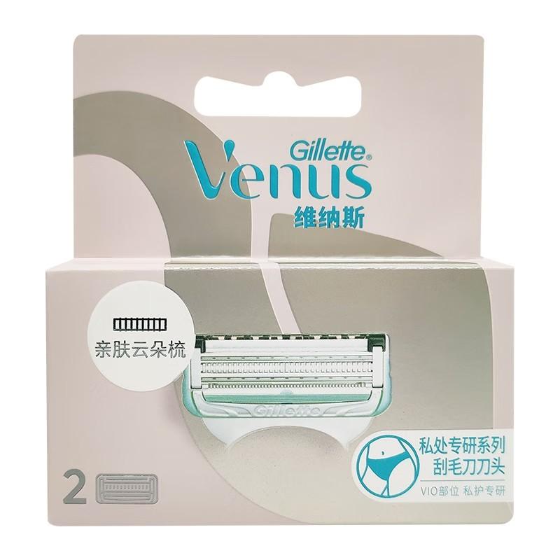 Gillette Venus для ухода за волосами и кожей в общественных местах, профессиональная серия для частного ухода, скребок для волос, женская бритва для бритья