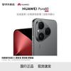 Huawei Смартфон Pura 80 (Китайская версия)