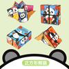 Panda Трехмерный Разнообразный Кубик Рубика Неограниченный 3D Кубик Рубика Декомпрессия Оптовая Детские Развивающие Игрушки