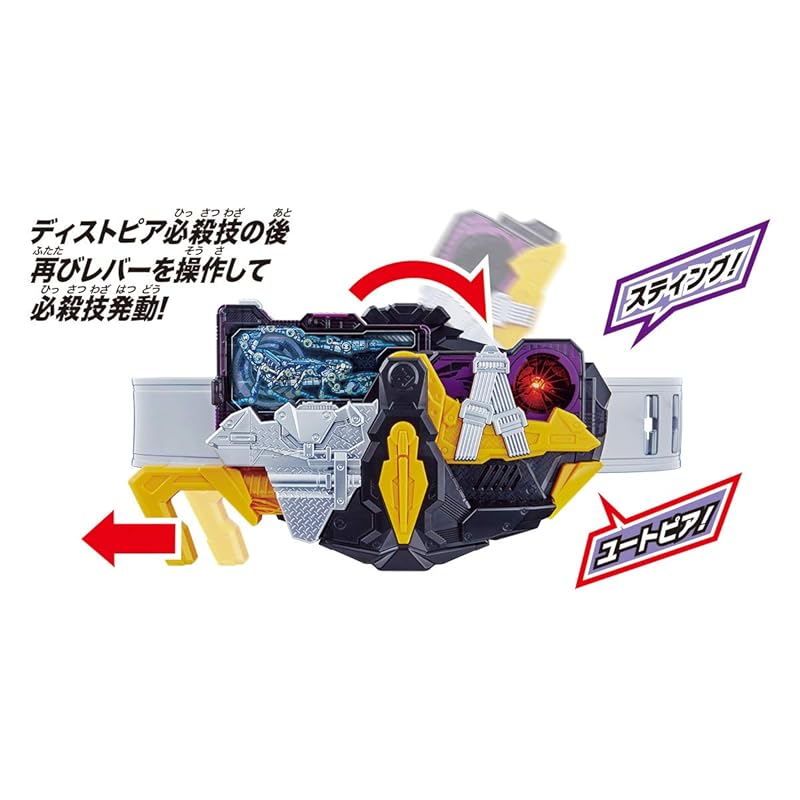 Kamen Rider Zero One пояс трансформации DX Metetsu Jinrai Force Riser