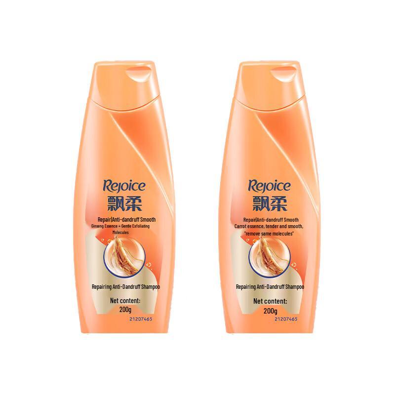 Rejoice Multi-Effect Nourishing & Repair Shampoo