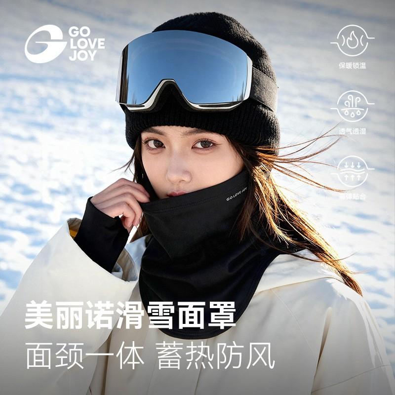 Merino Wool Ski Face Mask Neck Gaiter Men Women Winter Cycling Hiking Windproof Warm Scarf