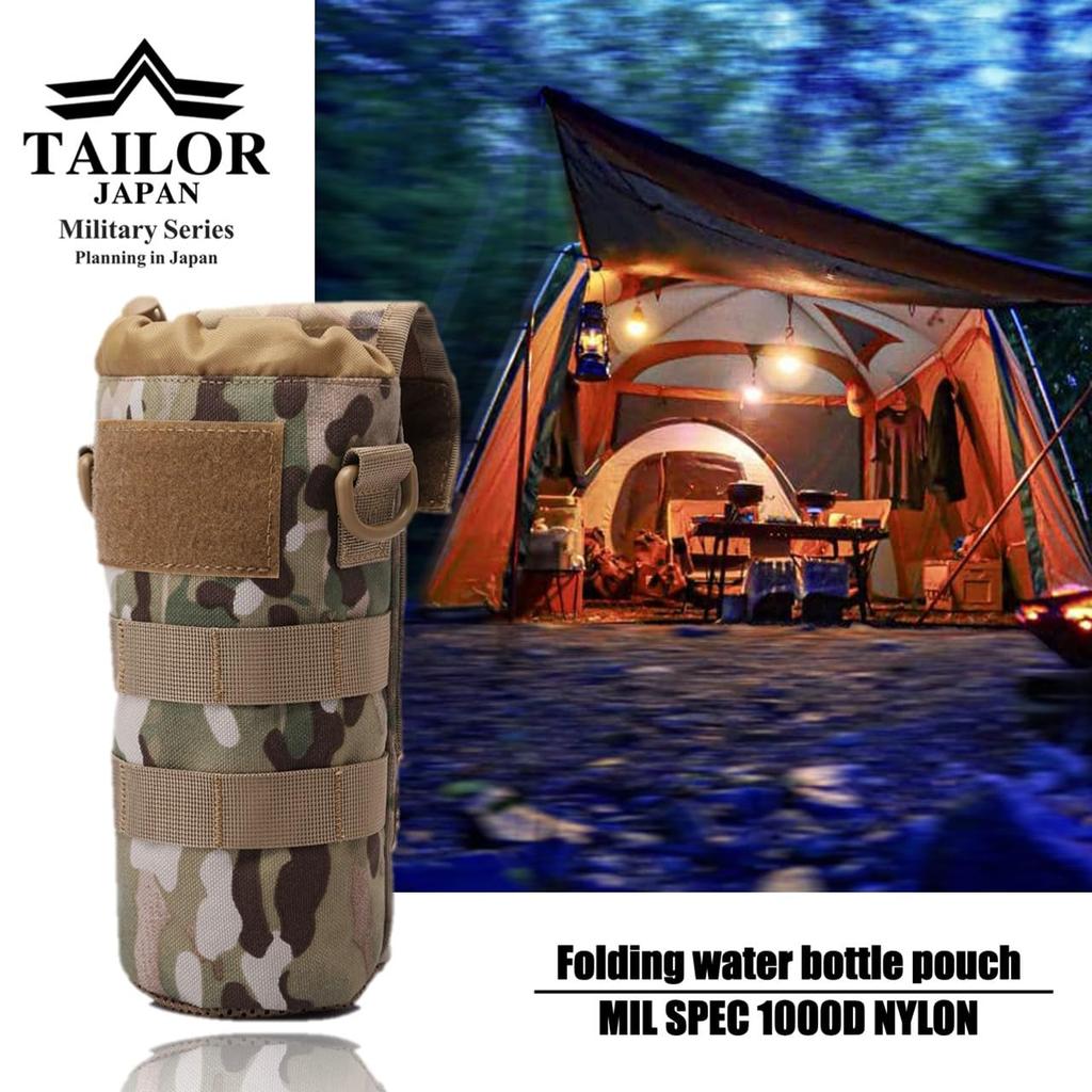 Бутылка для воды ПЭТ-бутылка Напиток MOLLE Водонепроницаемый 1000D TAILOR JAPAN Складной чехол, Чехол, Держатель, Система, (Мультикам)