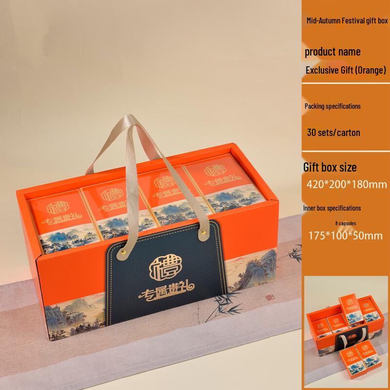 Подарочная коробка Zhaoran для пустых лунных пряников на Праздник середины осени с ручкой