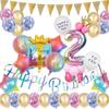 Iikuru Birthday Decoration Balloon Set Birthday Balloon Decoration Girl Indoor Decoration Interior Decoration Ya307