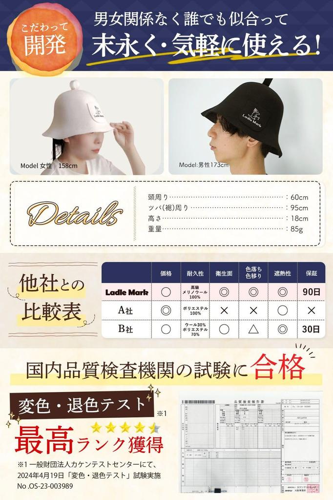 Шапка для сауны под контролем сделано в Нет гладкой мериносовой шерсти простой шерсти [Знак половника] Ютубер, Зеландия, 100% шерсть, бесшовная, швы, устойчивая к разрывам,